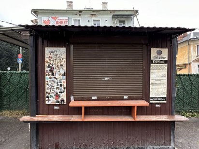 Оренда торгового приміщення, маф, кіоск Дрогобыч