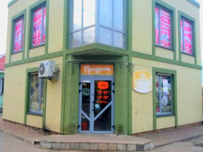 Оренда приміщення в центрі Здолбунова Здолбунов