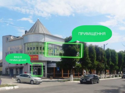 оренда частини приміщення в центрі міста Знам'янка Знам'янка