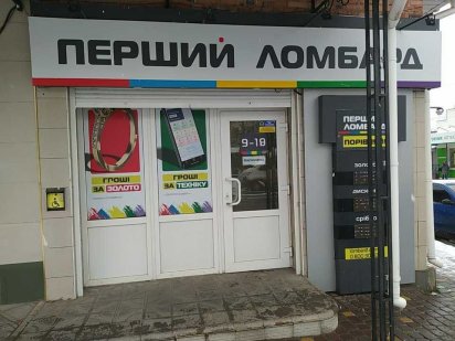 Суборенда! Комерційне приміщення Незалежності, 55 Калинівка