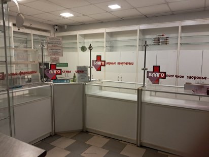 Аренда комерческого помещения под любой вид деятельности