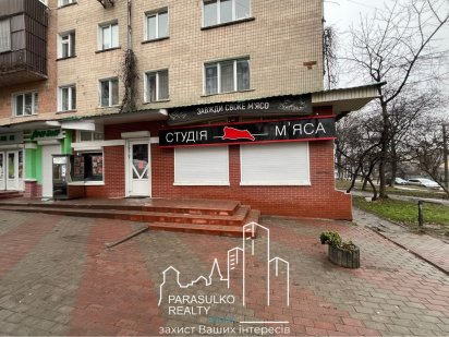 Ліквідна Комерційна Нерухомість для Вашого Бізнесу в Центрі Міста! Кам'янець-Подільський