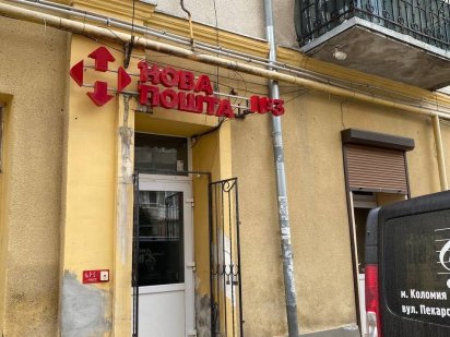 ОРЕНДА ПРИМІЩЕННЯ Пекарська 7, (184кв. м.) Коломия