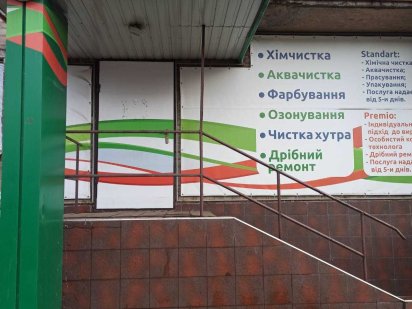 Сдам помещение по ул.Ломоносова,115.