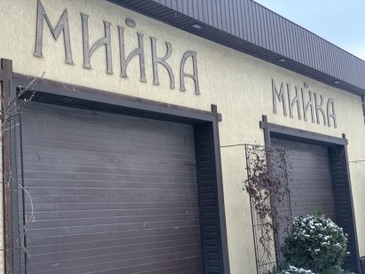 Оренда комерційного приміщення Конотоп