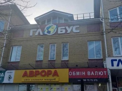 Оренда приміщення в торговому центрі Конотоп