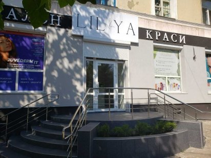 АРЕНДА салона КРАСОТЫ Краматорск проспект МИРА, 5 (центр города) Краматорск