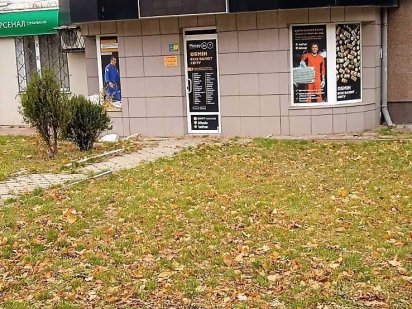 Здається в оренду приміщення вул. В. Стуса Краматорск