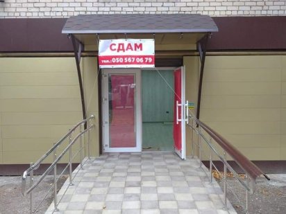 Сдам помещение ул. Б.Хмельницкого 43кв,м долгосрочно Краматорск