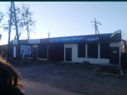 Сдам а центре г. Люботина павильон Люботин