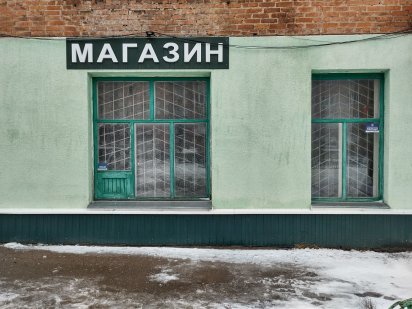 Оренда приміщення Прилуки Нежин