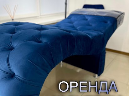 Оренда кушетки б’юті-майстру Миргород
