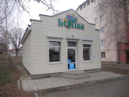 Здам в аренду приміщення під магазин, аптеку, стомат.кабінет та інше. Миргород