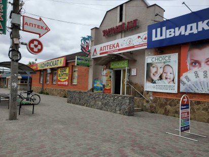 Оренда комерційної нерухомості Миргород