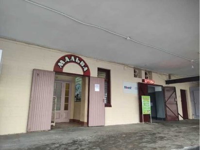 ОРЕНДА 23.66 м² | Нетішин | Аукціон Prozorro.Sale Нетешин