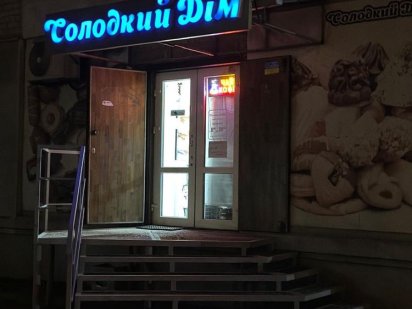 Аренда магазина в центре , Вул. Паланочна 17 . Самар