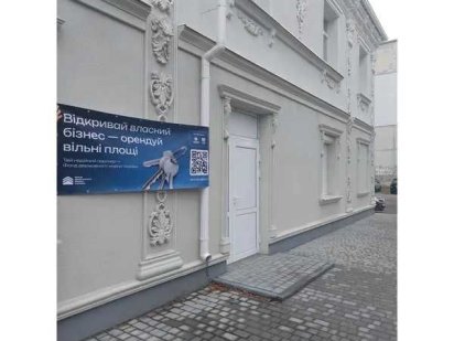 ОРЕНДА 29.9 м² | Павлоград | Аукціон Prozorro.Sale Павлоград