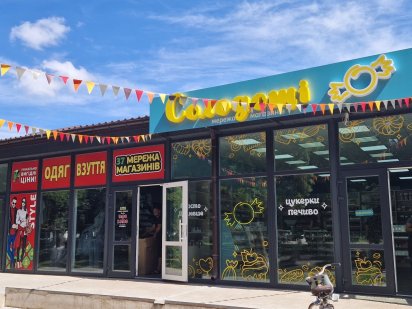 Оренда приміщення Прилуки