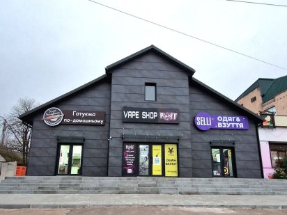 Оренда офісного приміщення Прилуки