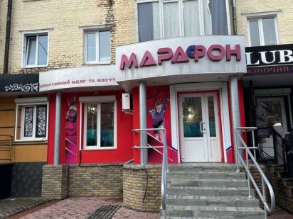 Здам в Оренду приміщення Прилуки