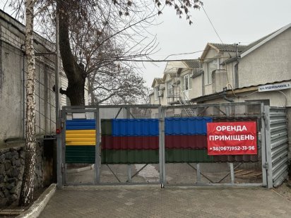 Приміщення в оренду. Паркомісця Светловодск