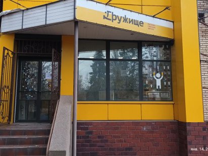 Здам в аренду помещение.