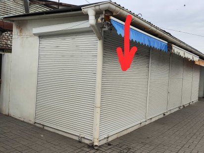 Киоск на рынке станции им. Шевченко Сміла