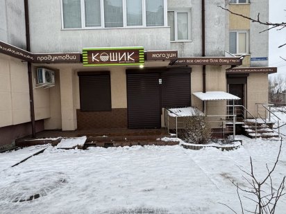 Оренда комерційного приміщення, 56,6 м.кв. м.Трускавець,Скоропадського Трускавец