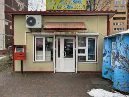 Здається комерційне приміщення в оренду. Трускавець