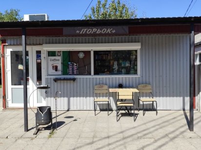 Здам в оренду продуктовий магазин Фастов