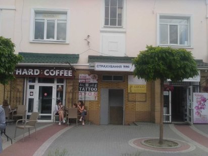 Орена 15 кв.м в центрі м.Фастів Фастів