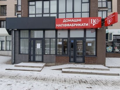 Здам приміщення Озерна Хмельницкий