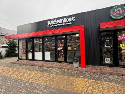 Фасад. Перша лінія. Якісний ремонт. Хмельницький