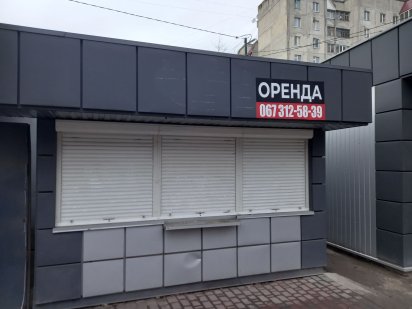 Оренда Мафа на гречана зупинка паркова Хмельницкий