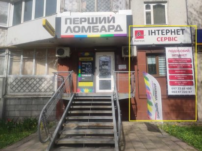 Комерційне приміщення, 9м2, Чорних Запорожців,47 (Леваневського,47) Белая Церковь