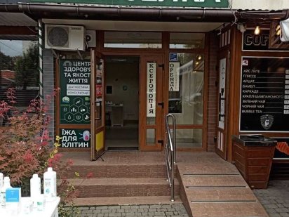 Оренда приміщення Хмельницкий