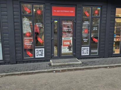 Оренда приміщення. Велика прохідність людей! Борисполь