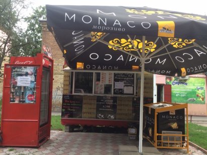 Здам в Оренду приміщення під Кавярню Вишневое