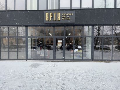 Здам в оренду приміщення в БЦ «Luxury» Хмельницький