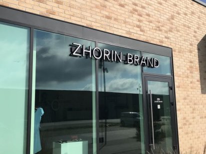 Здається в оренду готовий бізнес Шоурум в Тц «Урбан Стріт» Хмельницький