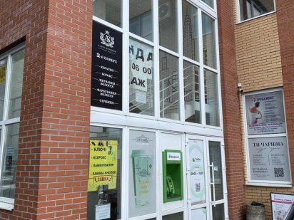 Здається комерційне приміщення на вул. Таращанська 19, площа 45 кв.м Белая Церковь