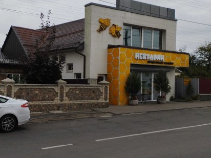 Здаю приміщення на Заріччі Белая Церковь