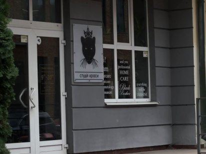 Оренда робочого місця у студії краси. Деталі в описі Івано-Франківськ