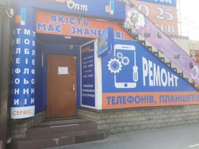 Оренда приміщення Вул. Шевченко центр ринок