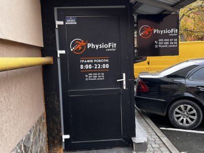 Приміщення для б'юті індустрії,  масажу Івано-Франківськ