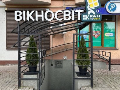 Оренда офісного приміщення Івано-Франківськ