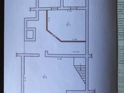 Оренда комерційного приміщення вул. Шевченка 11. Хмельницкий