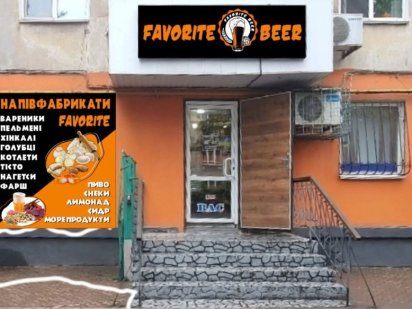 Сдаю в оренду нежитлове приміщення, вул. Костенко, 17 Кривий Ріг