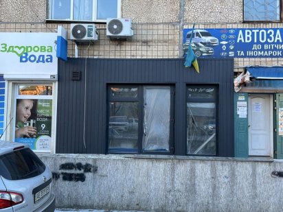 Приміщення для кавʼярні на Карачунах Кривий Ріг