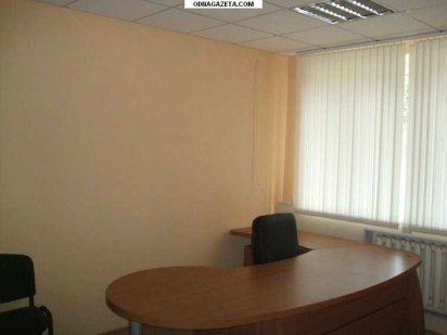 Оренда юридичної адреси Кривий Ріг Кривой Рог